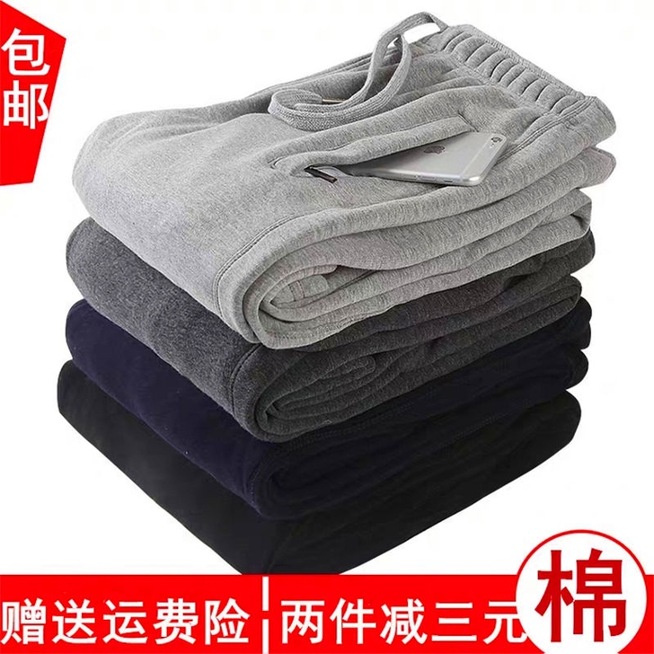 全新 100% 休闲运动裤男纯棉直筒宽松休...