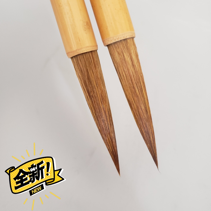 新笔上架放漏价