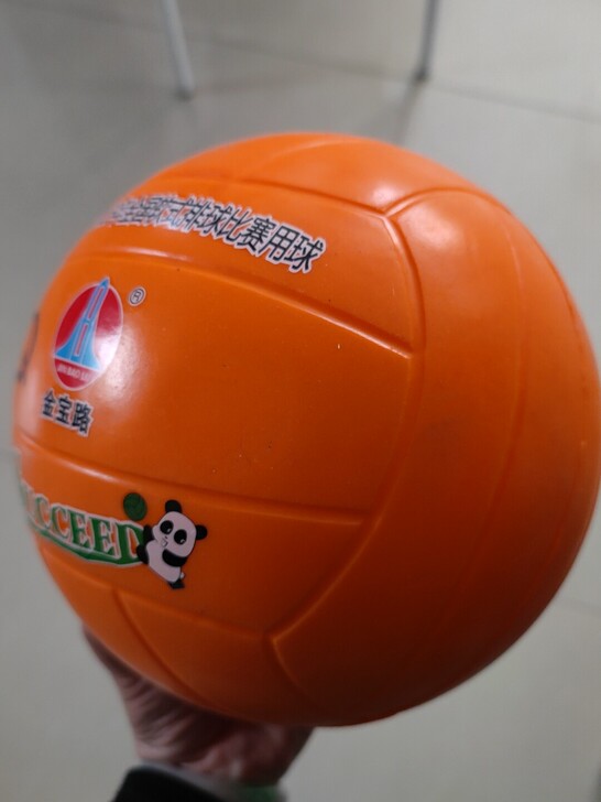 中考专用排球，实心球。排球九成新，孩子考完...