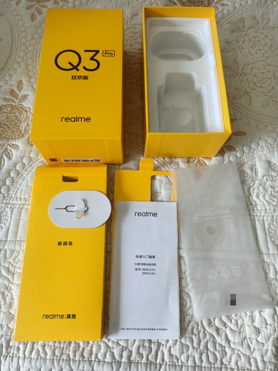 realme真我Q3Pro狂欢版包装盒，天...
