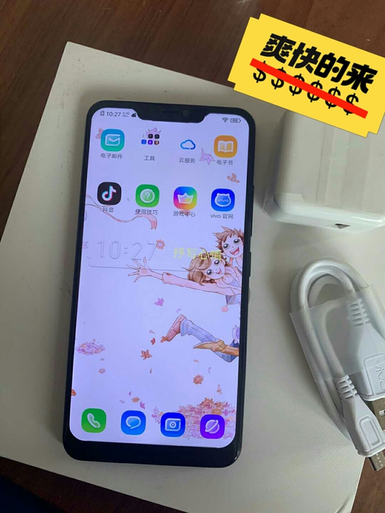 vivox21  9.9全新正品手机