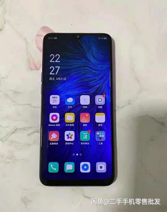 OPPOR15 手机 6G+128G 星云...