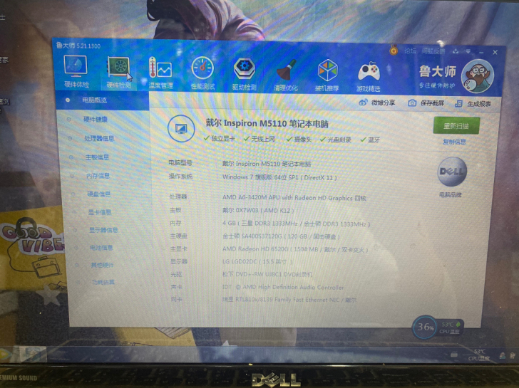 戴尔m5110 笔记本，