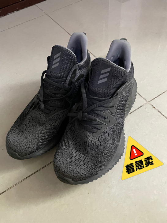 阿迪达斯男子运动鞋