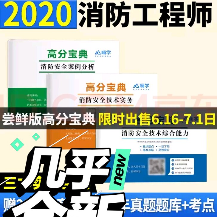 基金亏了！求回血！