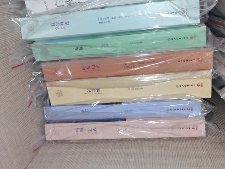 经典名著