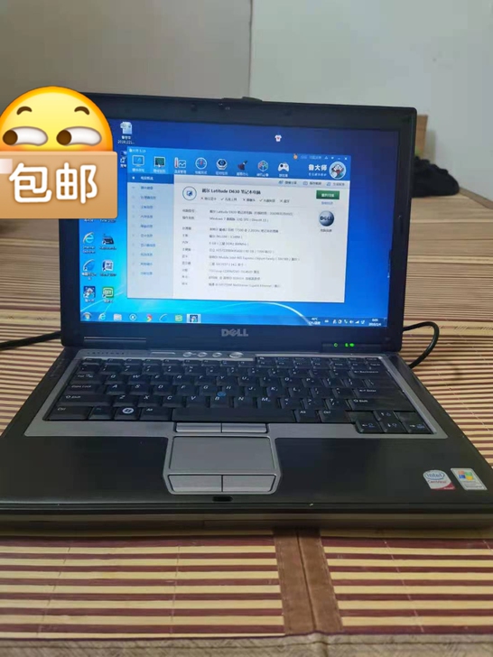 Dell/戴尔 笔记本 电脑D630  办...