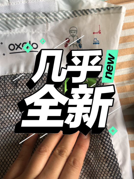 男孩轮滑滑冰防护套装,为了溜冰,迪卡农门店...