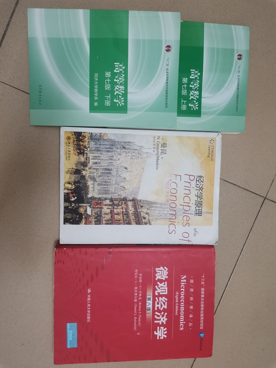 【学子毕业转书】学术类 九成以上新 毕业啦...