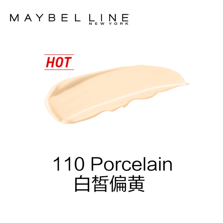 Maybelline/美宝莲 粉底液  哑...