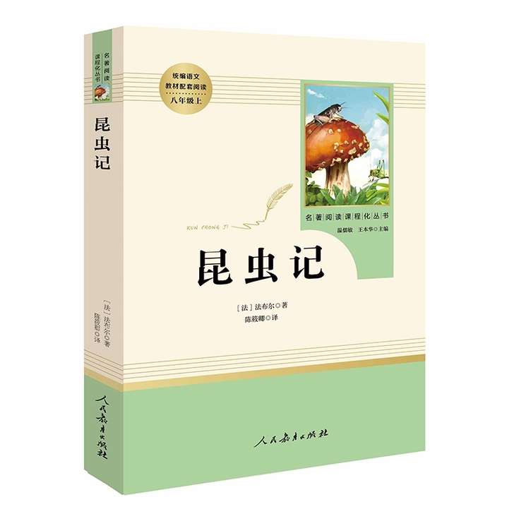 闲置书籍，闲置名著