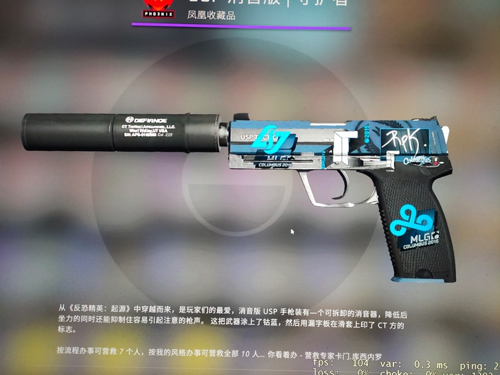 CSGO饰品,titan贴纸,卡托。usp...