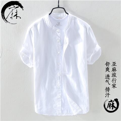 夏季新款日系亚麻衬衫男短袖立领夏季薄款宽松...