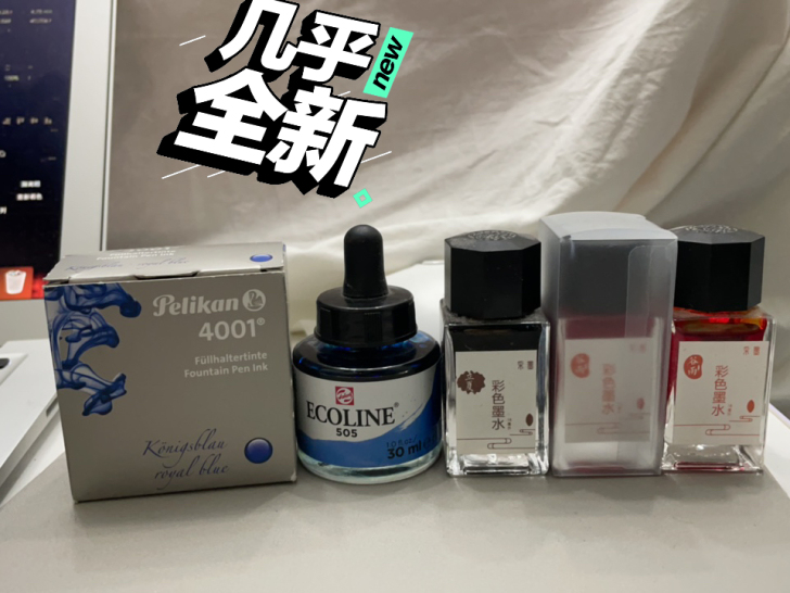 pelikan 百利金4001墨水30ml...