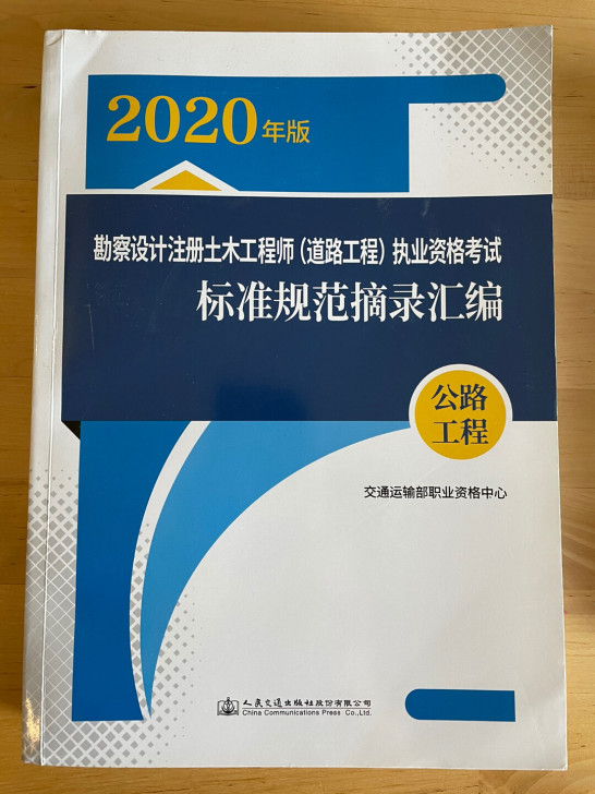 全新，闲置