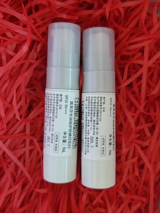 茵芙莎水润倍护防晒日乳9ml，旗舰店买30...