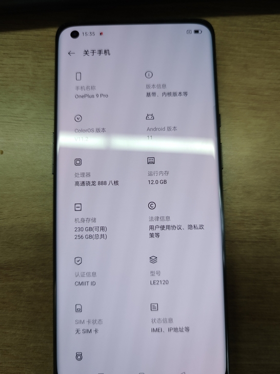 一加9pro黑洞,磨砂黑手感各方面都十分不...