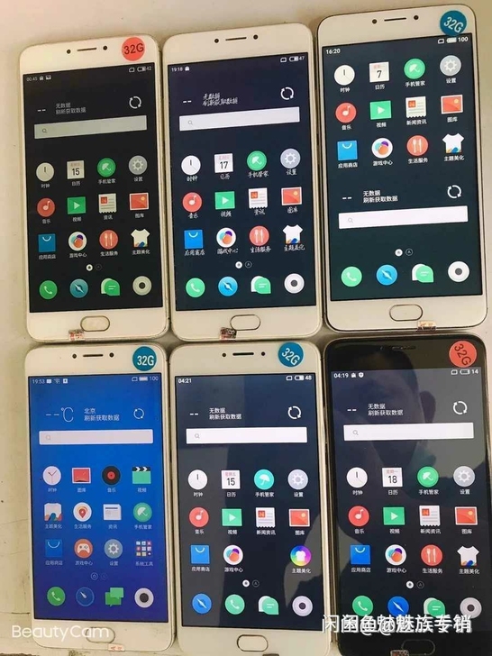 魅蓝note3全网通4G