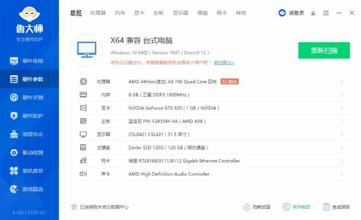 游戏办公无压力。梦幻西游8开。地下城双开。...