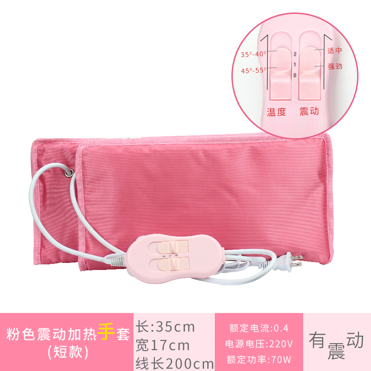 手护加热手套女手部护理手膜手霜亲肤脚部脚套...