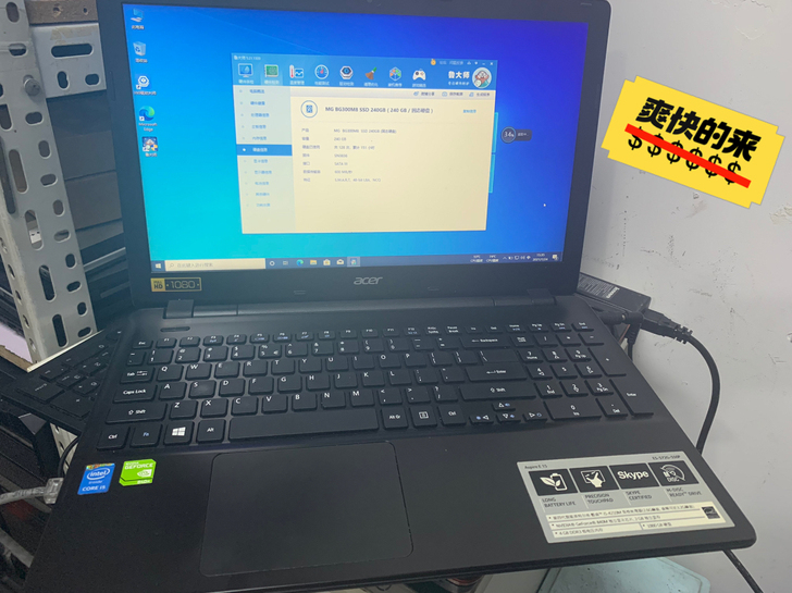 宏基笔记本一台，成色新，升级的256g固态