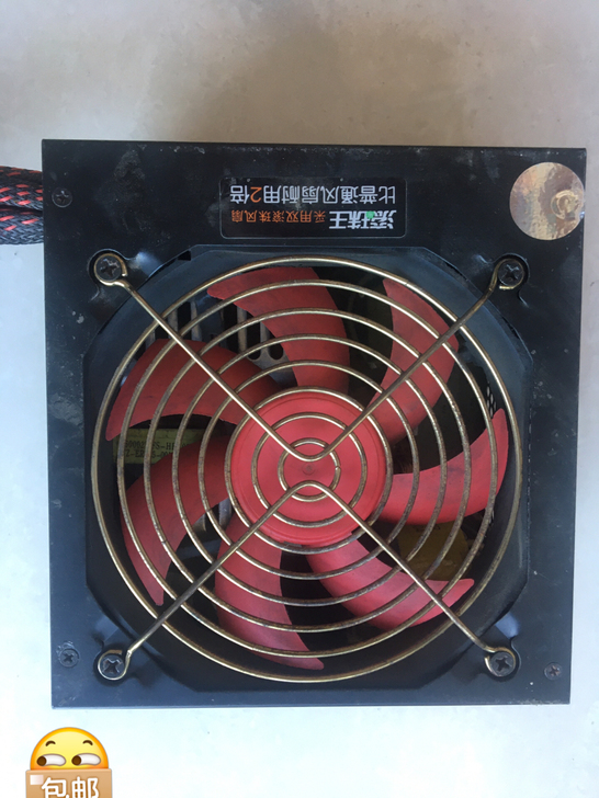 台式机电脑电源   昂达滚珠王455