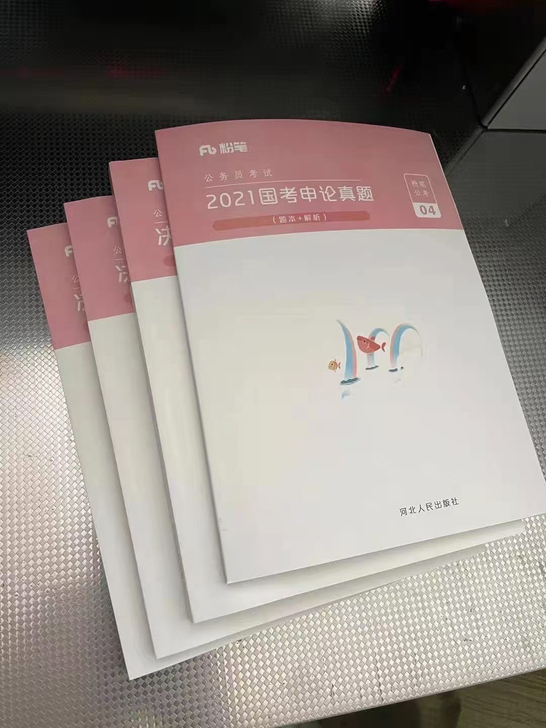 2022申论100。  全套4本 2022...