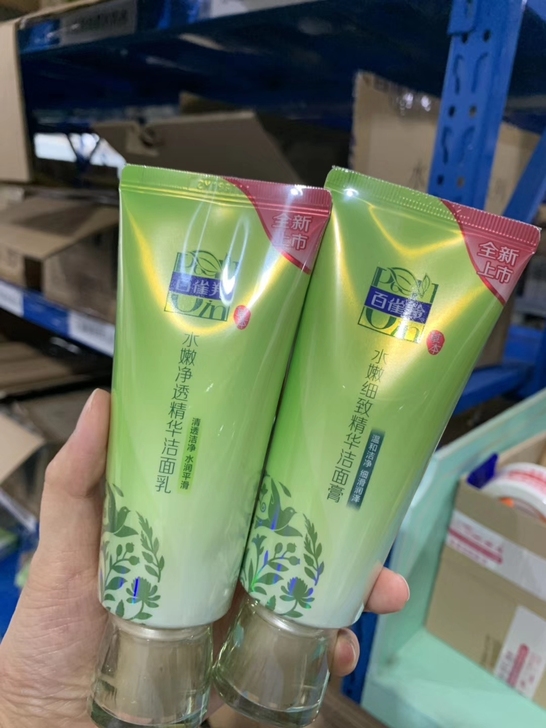 百雀羚销量最大洁面特价30