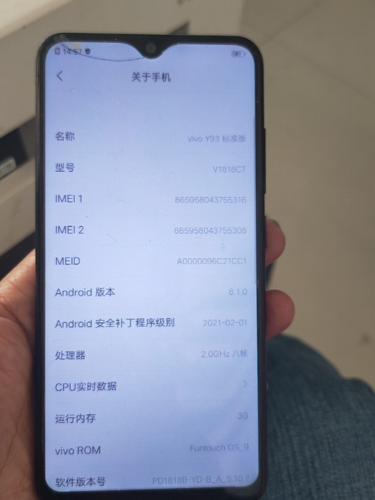 vivoY93内屏坏了3+64