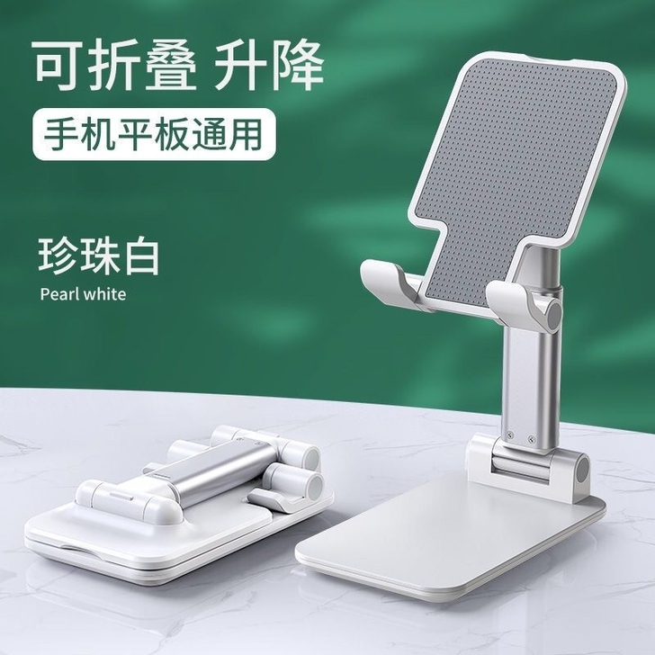 低价出手机桌面懒人支架可充电可折叠iPad...