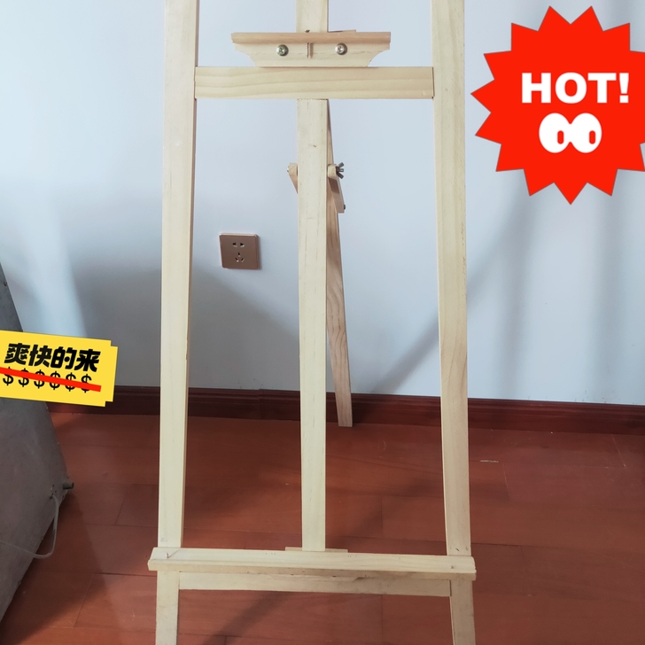 出售画架,广告展板架,高度160##amp...