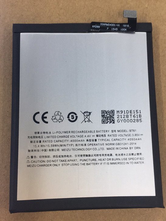 魅族 魅蓝NOTE6原装电池 note9 ...