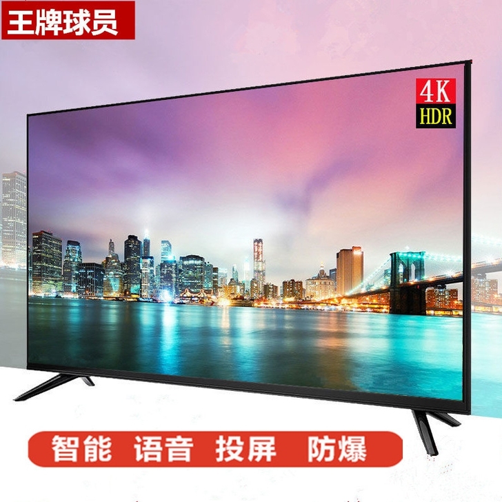 闲置 清仓全新荣事达/王牌液晶电视机22/...