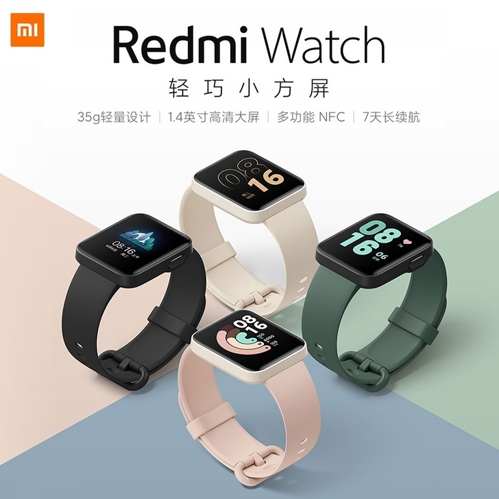 收收收红米手表Redmi手表！注意是收！成...