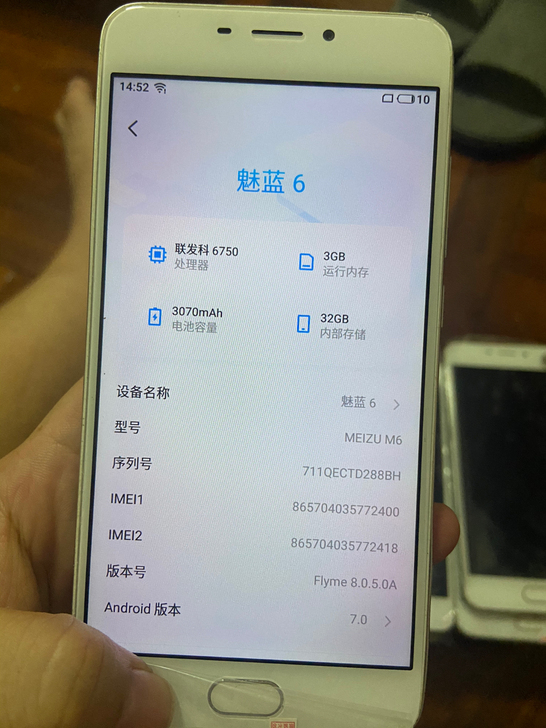 魅族手机魅蓝6 安卓系统7.0跟8.0