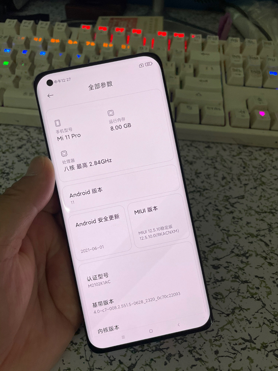 小米11Pro 8+256G