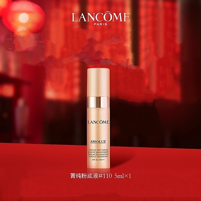 兰蔻菁纯粉底液 110 5ml  官方旗舰...