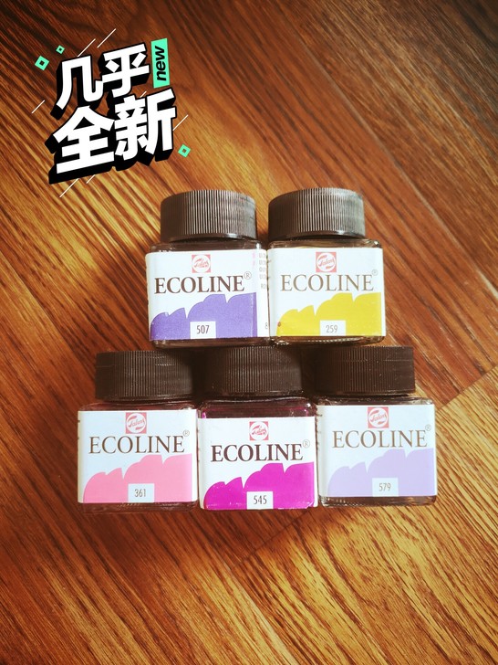 泰伦斯 水彩颜料水性墨水