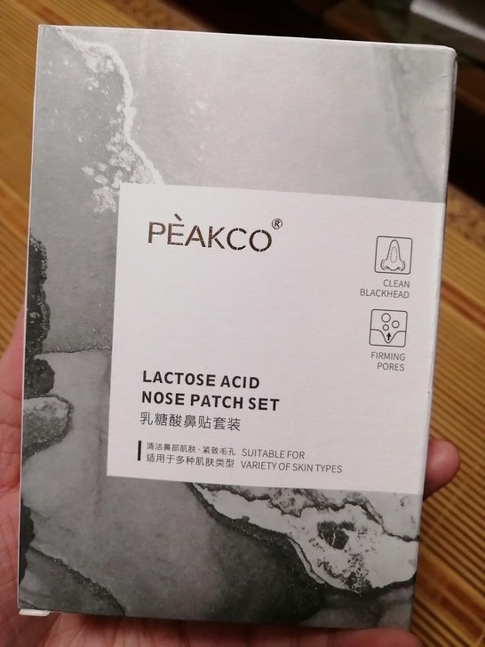 敏恩  乳糖酸鼻贴套装