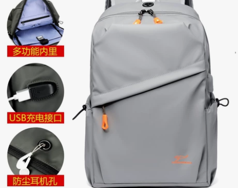 度森袋鼠男士双肩包时尚潮流大容量电脑旅行背...