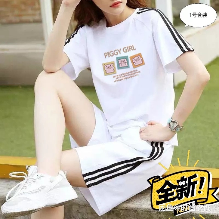 特价全新100%纯棉运动套装女2021夏季...