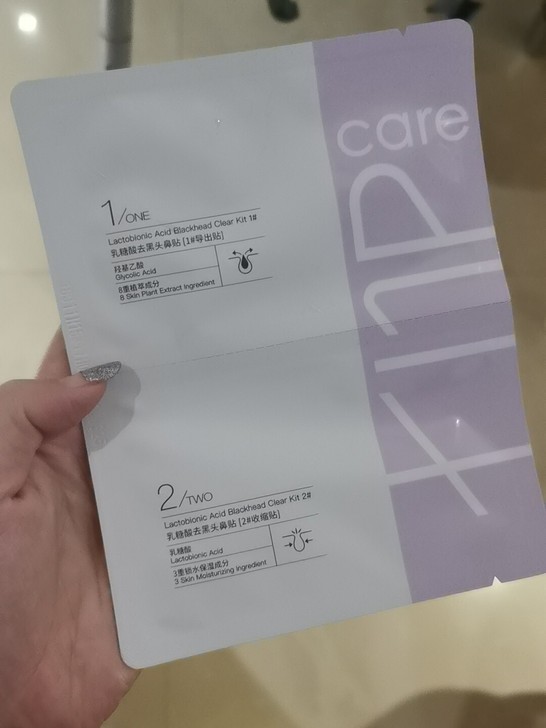 FNP鼻贴去黑头旗舰店官方女学生专用粉刺收...