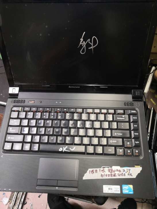 联想B460笔记本，无硬盘内存