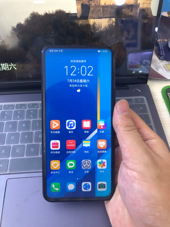 荣耀X10   8+128  全网通5G ...