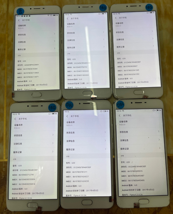 魅族手机魅蓝u20全网通4G