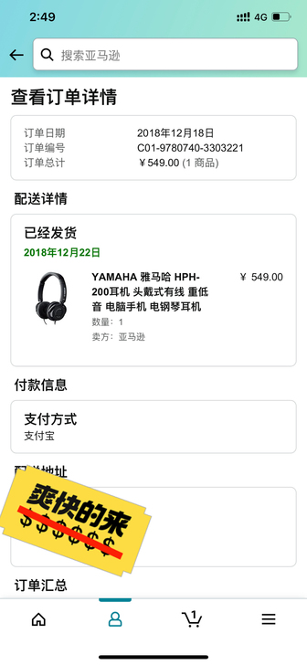 雅马哈耳机HPH-200，买的时候是要在电...