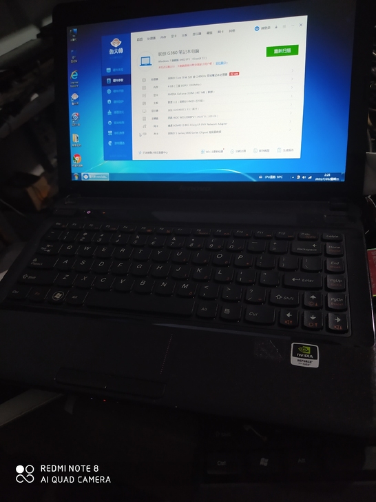 联想 -G360笔记本，，，i5 墨迹别拍...