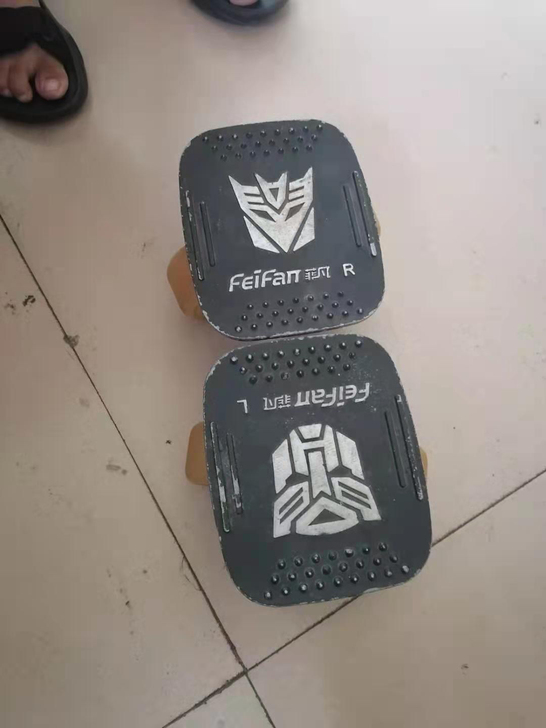 漂移板