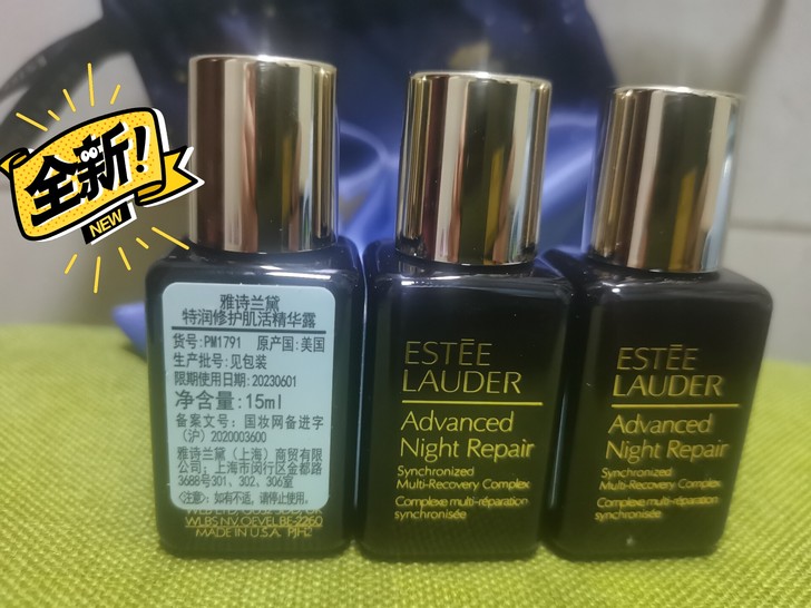 在实体店买大瓶赠送的小瓶装，15ml一瓶，...