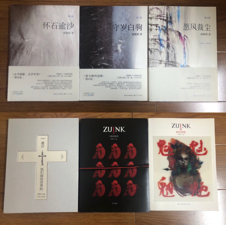 【绝版书籍】ZUINK I II III ...